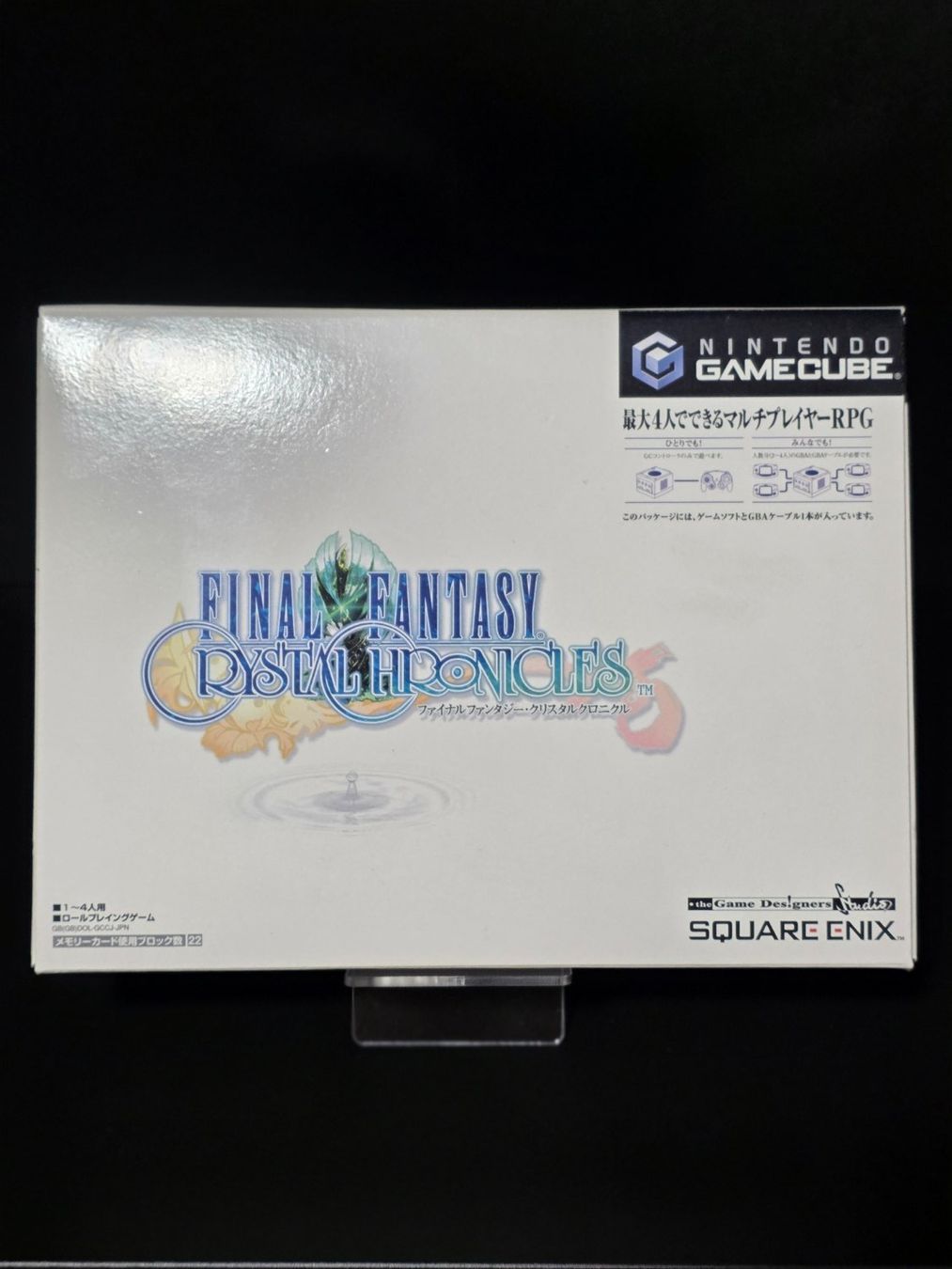 Nintendo Spiele: Final Fantasy Chronicles - Japan OVP - Nintendo Gamecube – Gebraucht aus Gränichen von 8Bit_Pixel