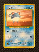 Marill No.183 ANA Nippon Airlines Promo JAP