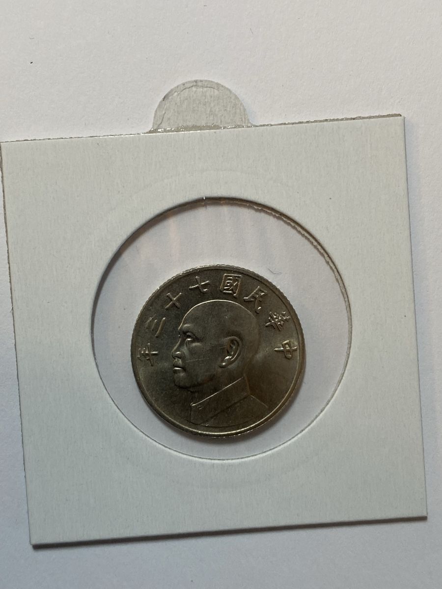 Alle Münzen: Taiwan - 5 yuan - 70 a 113 – Gebraucht aus Payerne von Mike1682 1