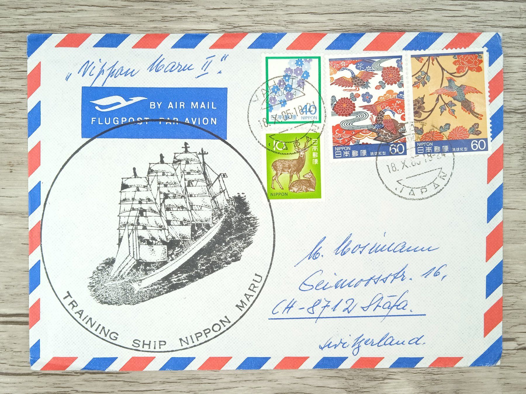Tutti i francobolli: TR73 Enveloppe + Timbre Japon 1985 – Usato da Cousset venduto da Patrick_Collections