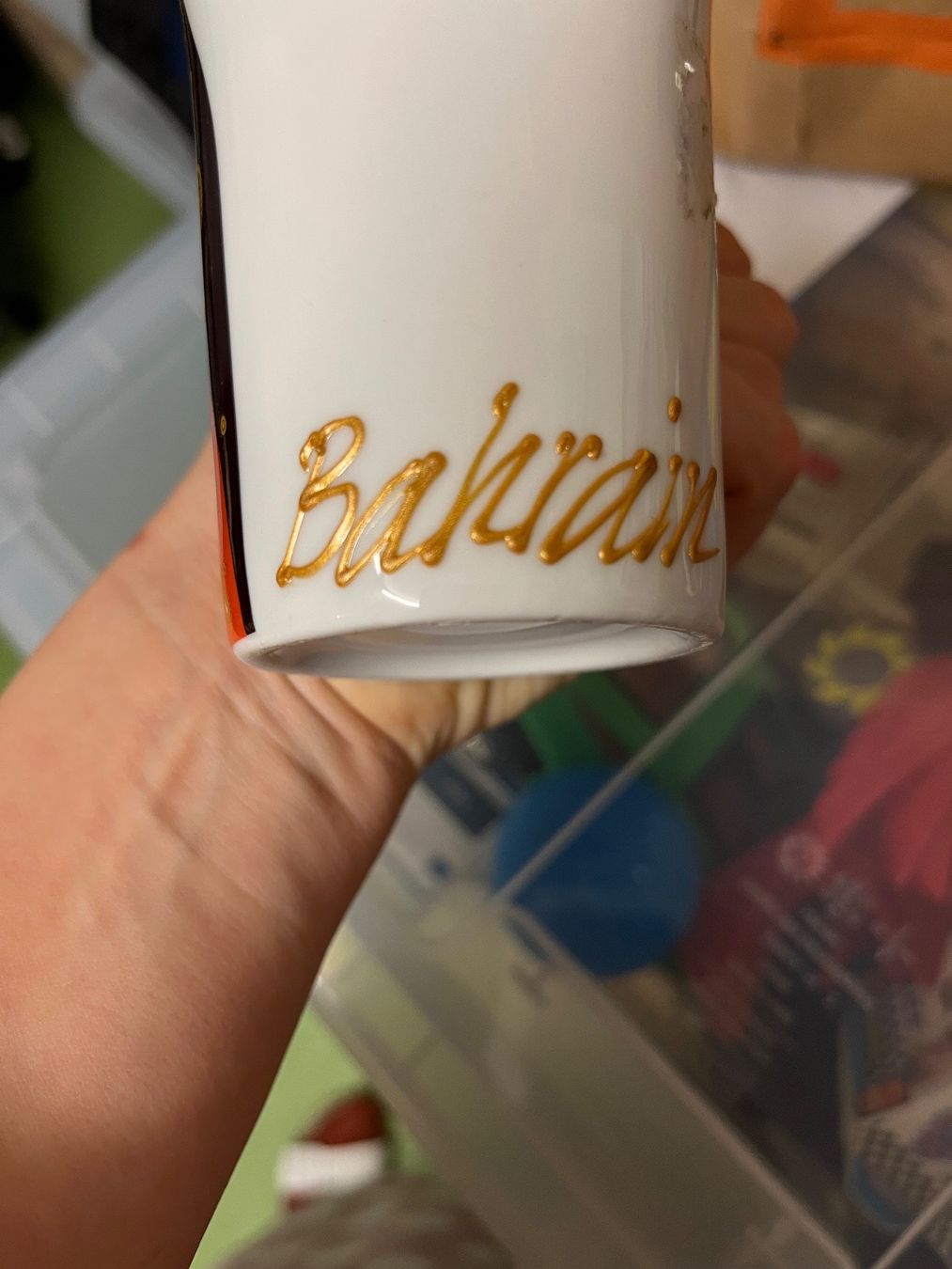 Tasses: Bahrain Tasse – Neuf (Voir description) à Jona par Good_luck1_ 3