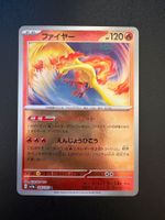 Moltres (Lavados) Pokeball Holo – sv2a Pokémon 151 JP