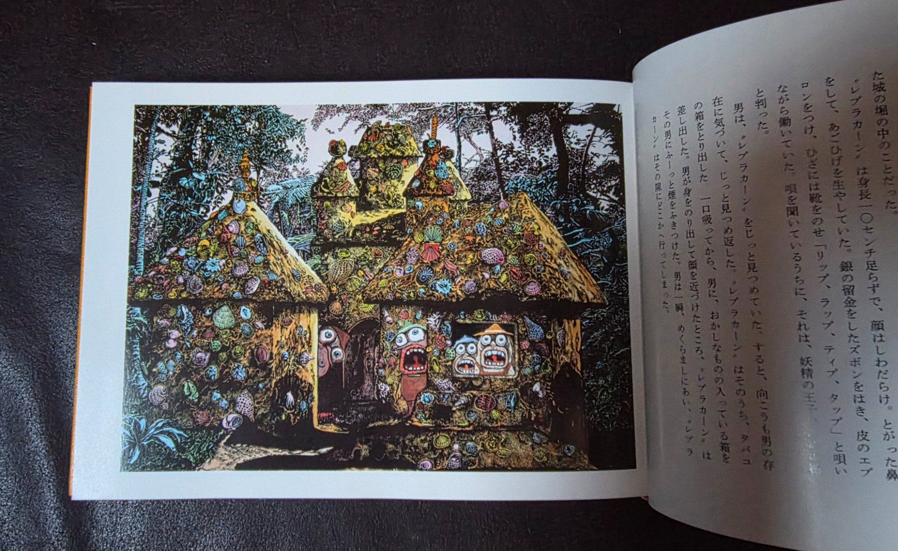 Fumetti: ARTBOOK Shigeru Mizuki – Usato da Thierrens venduto da coc_vk62 3
