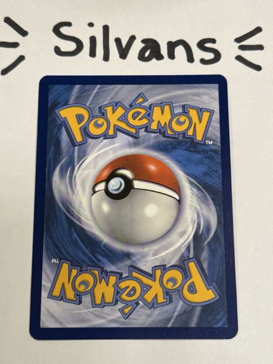 Pokémon Sammelbilder & Trading cards: Dummimisel ex JTG 121 Reisegefährten Deutsch – Neu (gemäss Beschreibung) aus Wil SG von Silvans 1