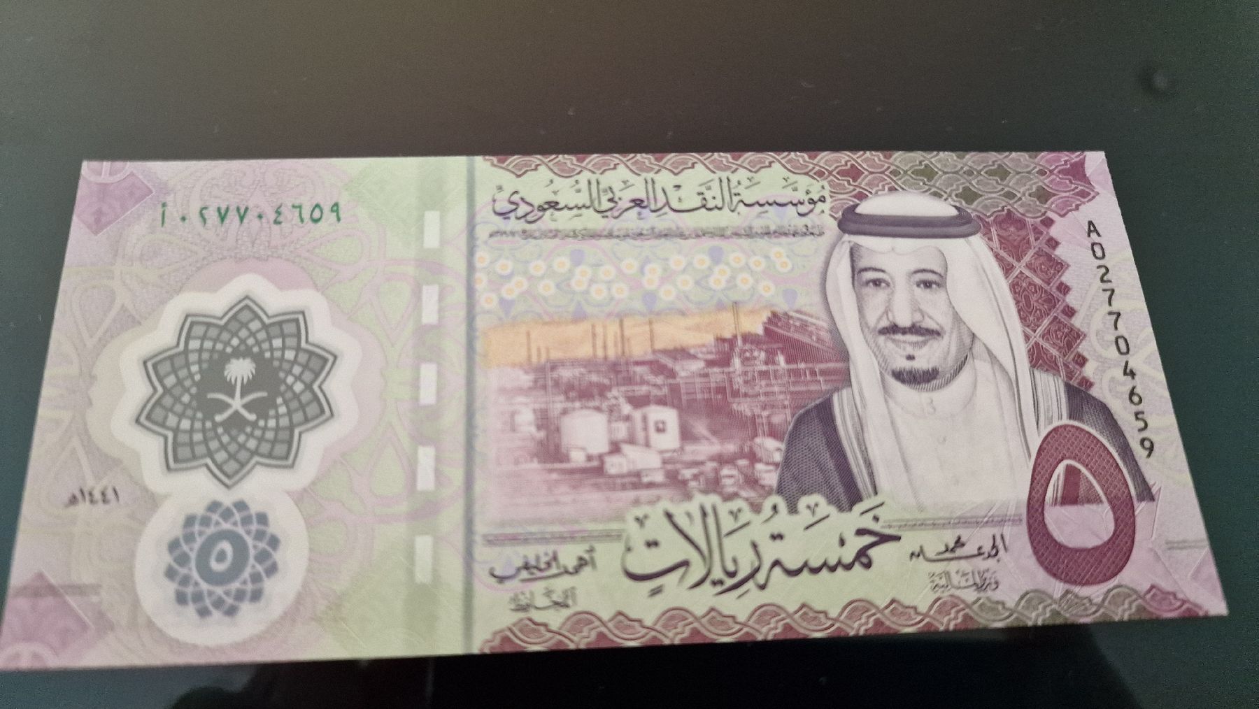 Banconote: Saudi Arabien 5 Riyal Schein - Selten! – Nuovo e nell'imballaggio originale da Herisau venduto da Antiques.AR