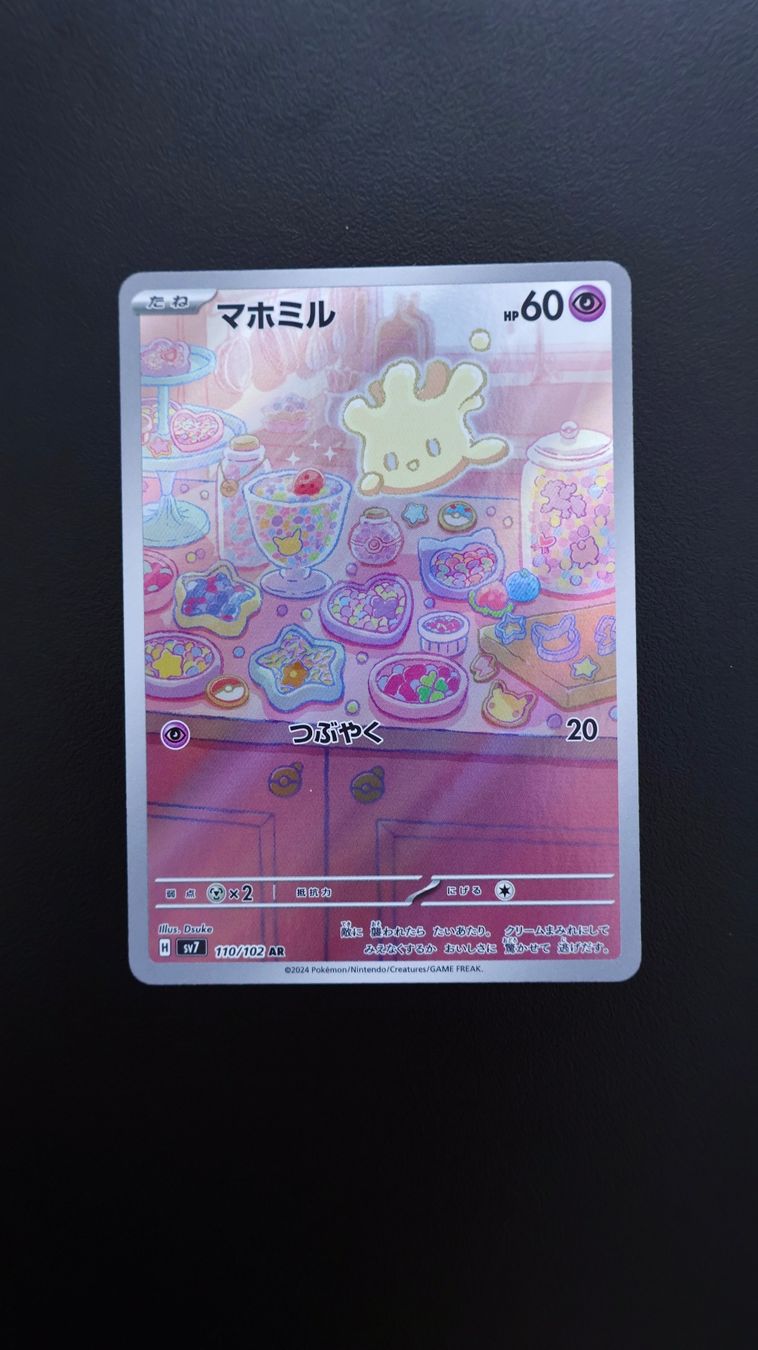 Pokémon Cartes à collectionner: Pokémon Milcery #110 JP – Neuf avec emballage d'origine à Obfelden par vivialexandra