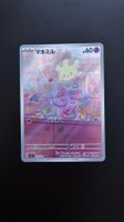 Pokémon Milcery #110 JP