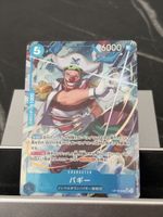 One Piece OP16-048 Buggy, Japanisch