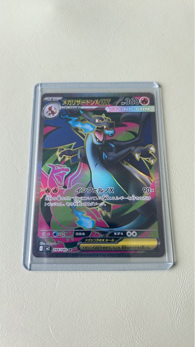 Cartoline: Carta Pokémon Mega Charizard X EX 094/080 SR – Nuovo (secondo la descrizione) da Tenero venduto da gdn_vgs5