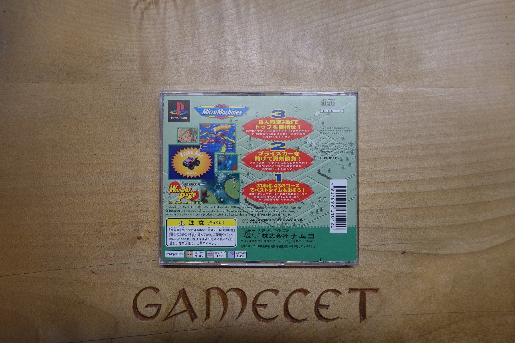 Sony Giochi: Micro Machines - Japan – Usato da Steinach venduto da Gamecet 2