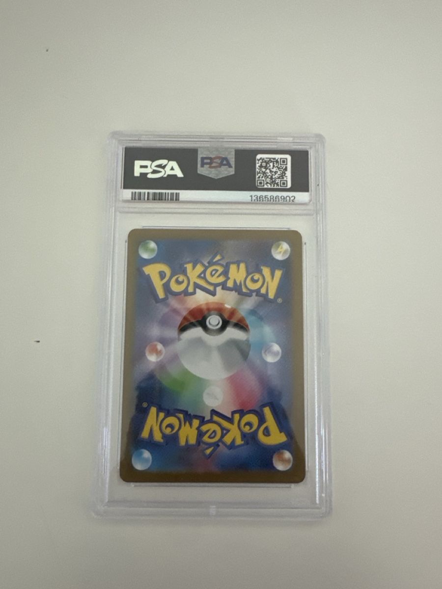 Cartoline: Random PSA 9 Graded Pokemon Card – Usato da Cham venduto da sam_vp6s