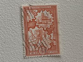 Greek Briefmarke
