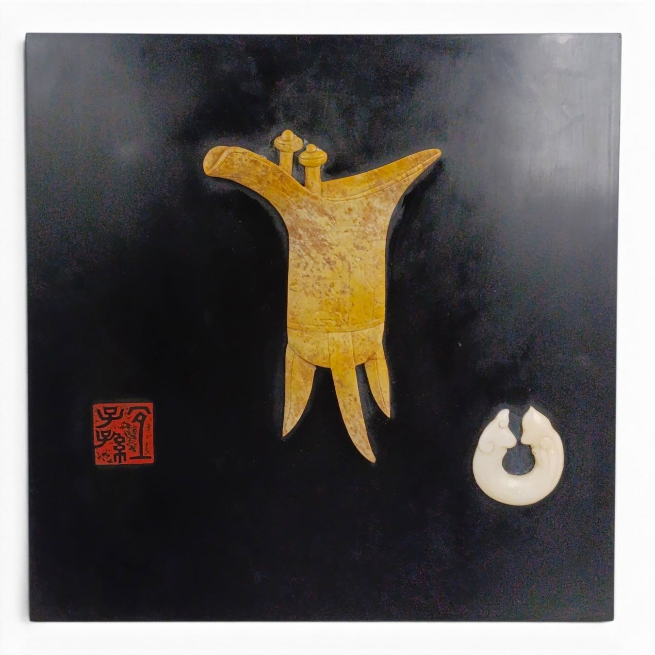 Figuren: Chinesische Jade Figur Relief – Gebraucht aus Hochfelden von Relict