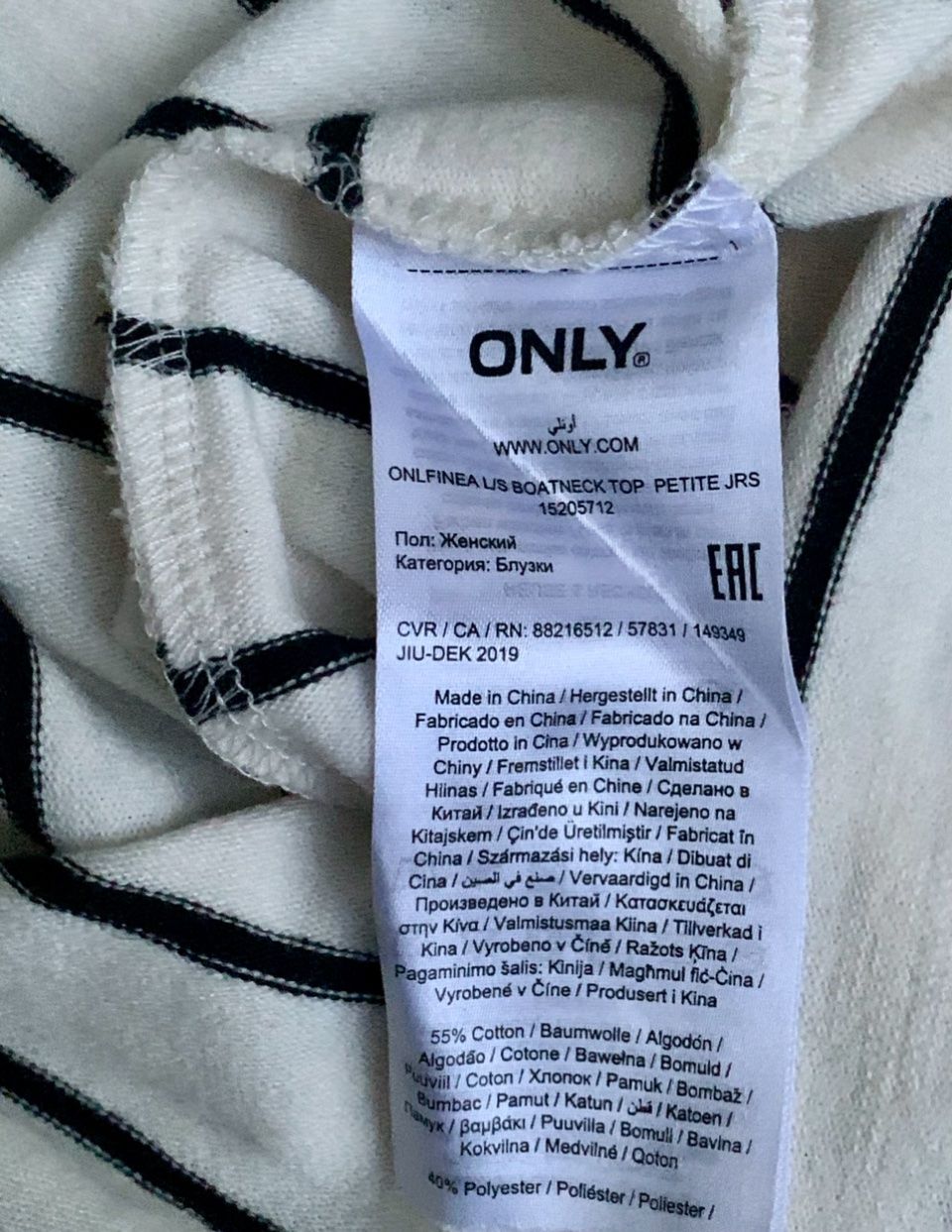 Only Maglioni & Felpe: Joli pull marin en maille douce&élastique ONLY 55%coton t.M – Nuovo (secondo la descrizione) da Martigny venduto da only__you 9