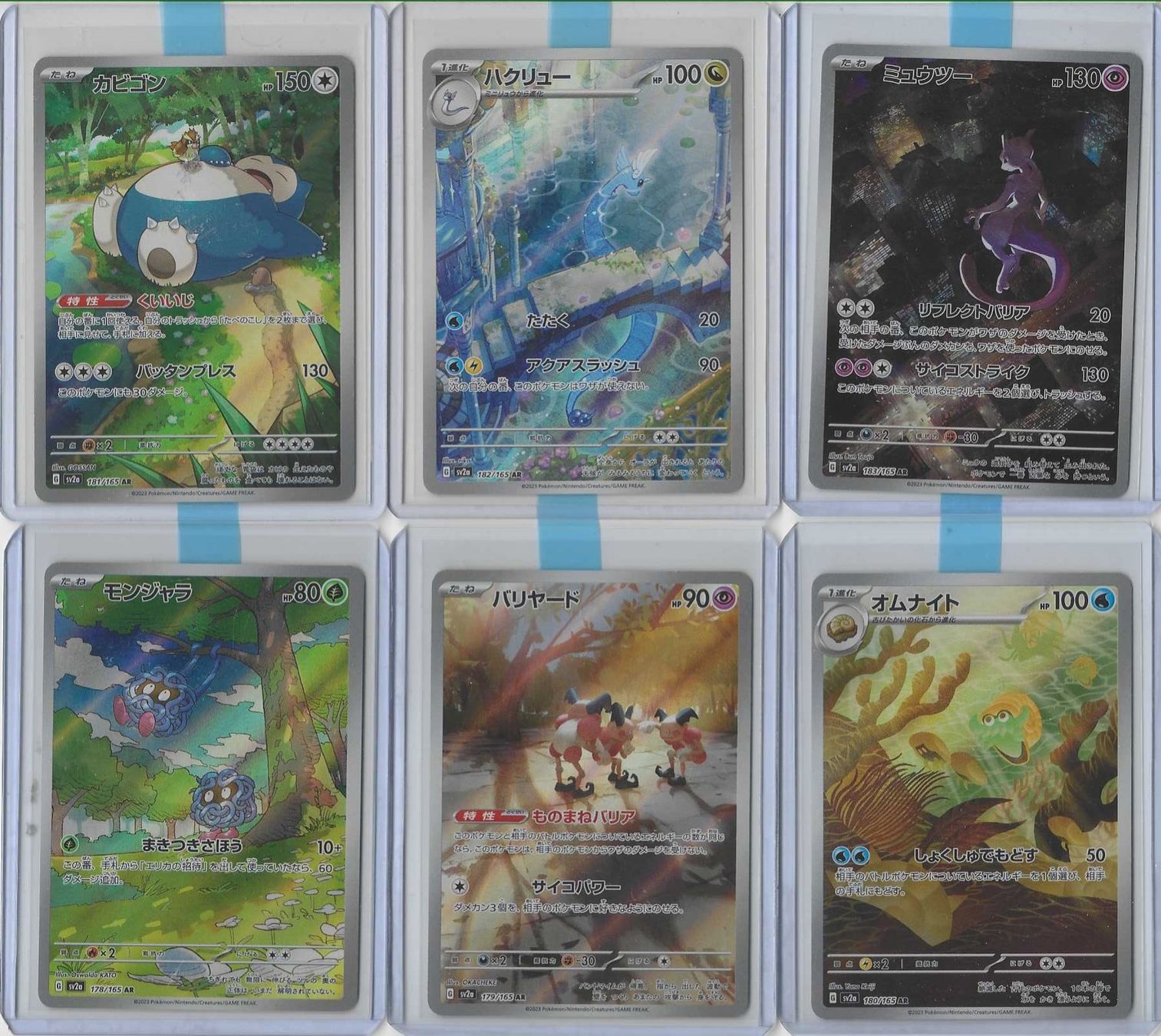 Pokémon Sammelbilder & Trading cards: 151 Illustration Rare SET JP – Neu (gemäss Beschreibung) aus Steffisburg von Pat_Stoll 2