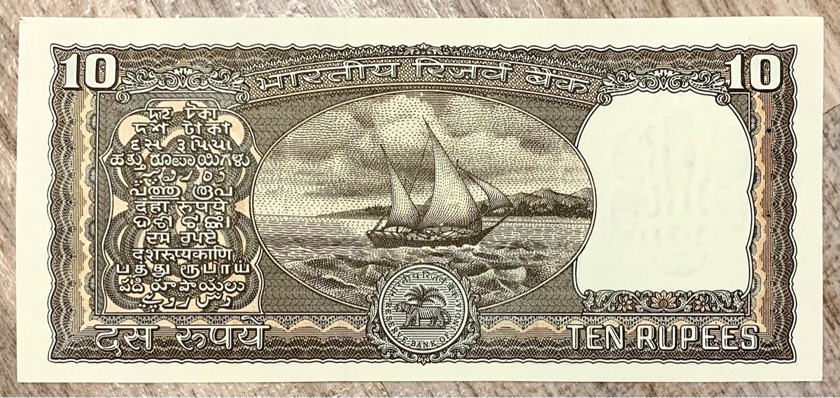Banconote: 10 Rupees Indien 1970!!! UNC!!! – Nuovo (secondo la descrizione) da Oberentfelden venduto da NunoLouro 1