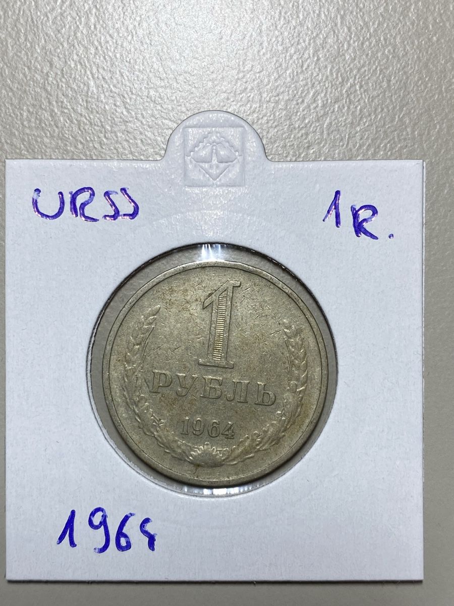 Tutti le monete: URSS - 1 rouble - 1964 – Usato da Payerne venduto da Mike1682