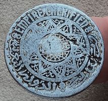 MAROKKO 5 FRANCS 1370/1951