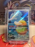 Psyduck Art Rare (m2a 199) - Pokémon MEGA Dream Ex JPN