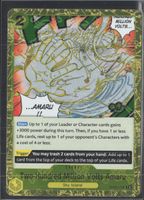 ONE PIECE / Two-Hundred Million Volts Amaru / Pirate Foil