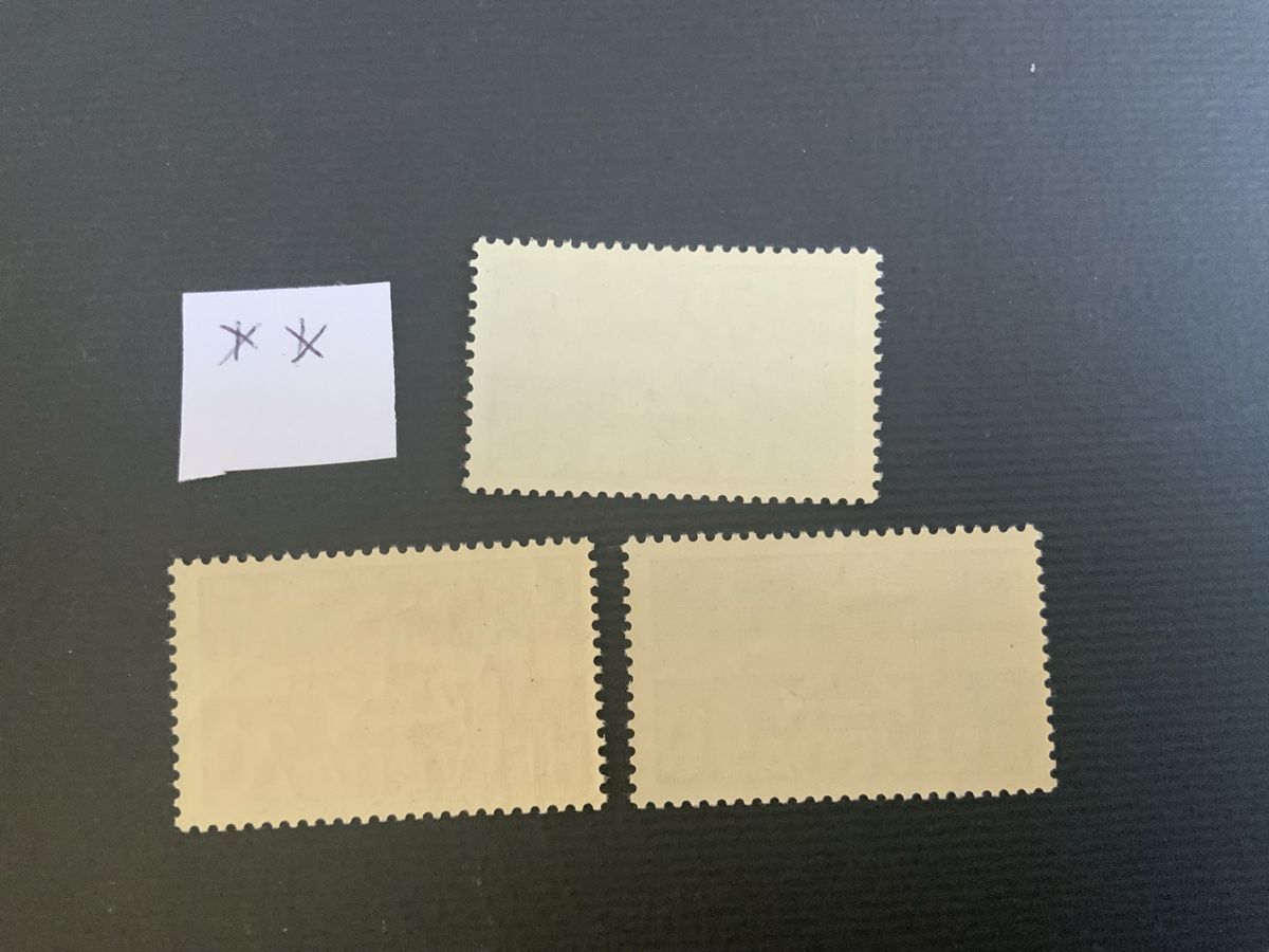 Tous les timbres: Flugpostmarken – Neuf (Voir description) à Binningen par chr_cr5n 1