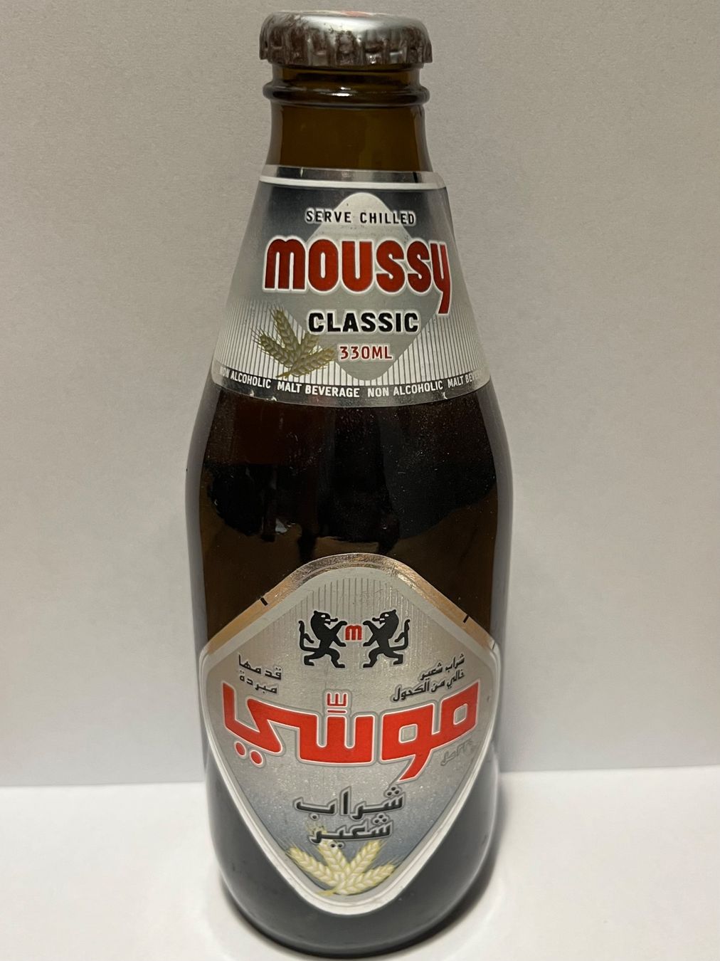 Cardinal Gläser, Krüge & Flaschen: Brauerei / Cardinal / Moussy / Classic / 330ml / Export – Gebraucht aus St.Silvester von Gila-Monster 1