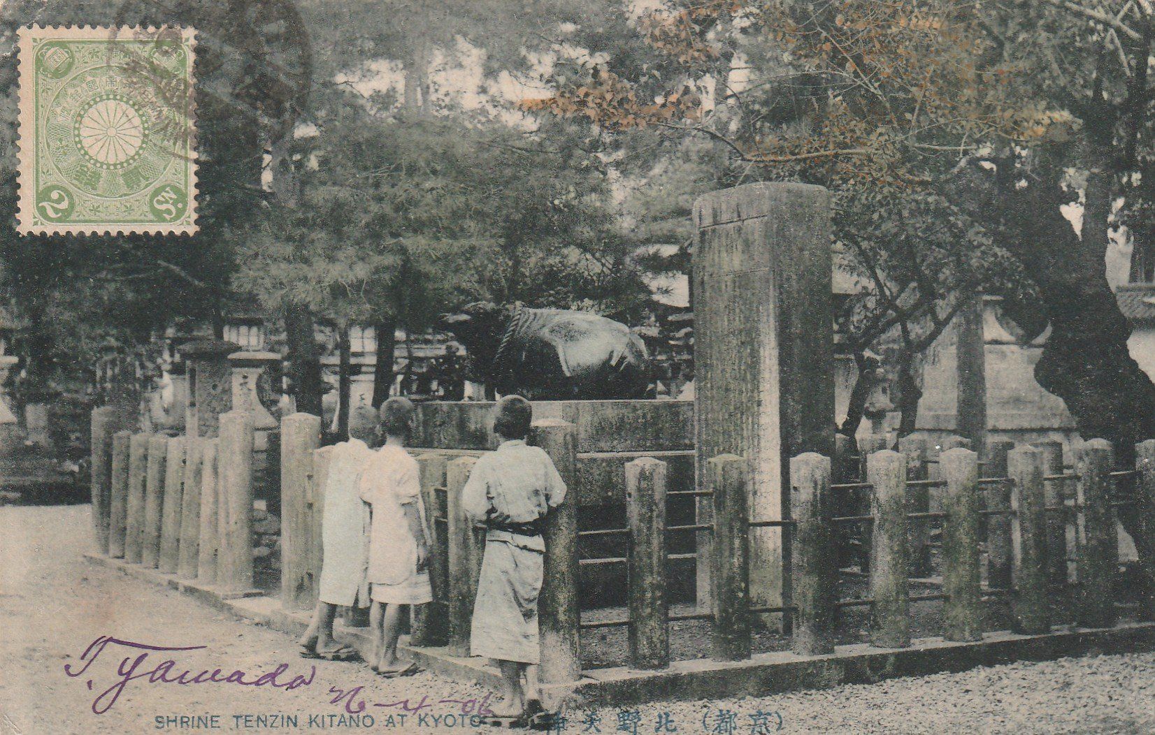 Cartoline postali: Japan Kyoto – Usato da Rorschacherberg venduto da fratovi2
