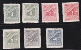 7 Timbres Grèce Emission 1913,  Neufs