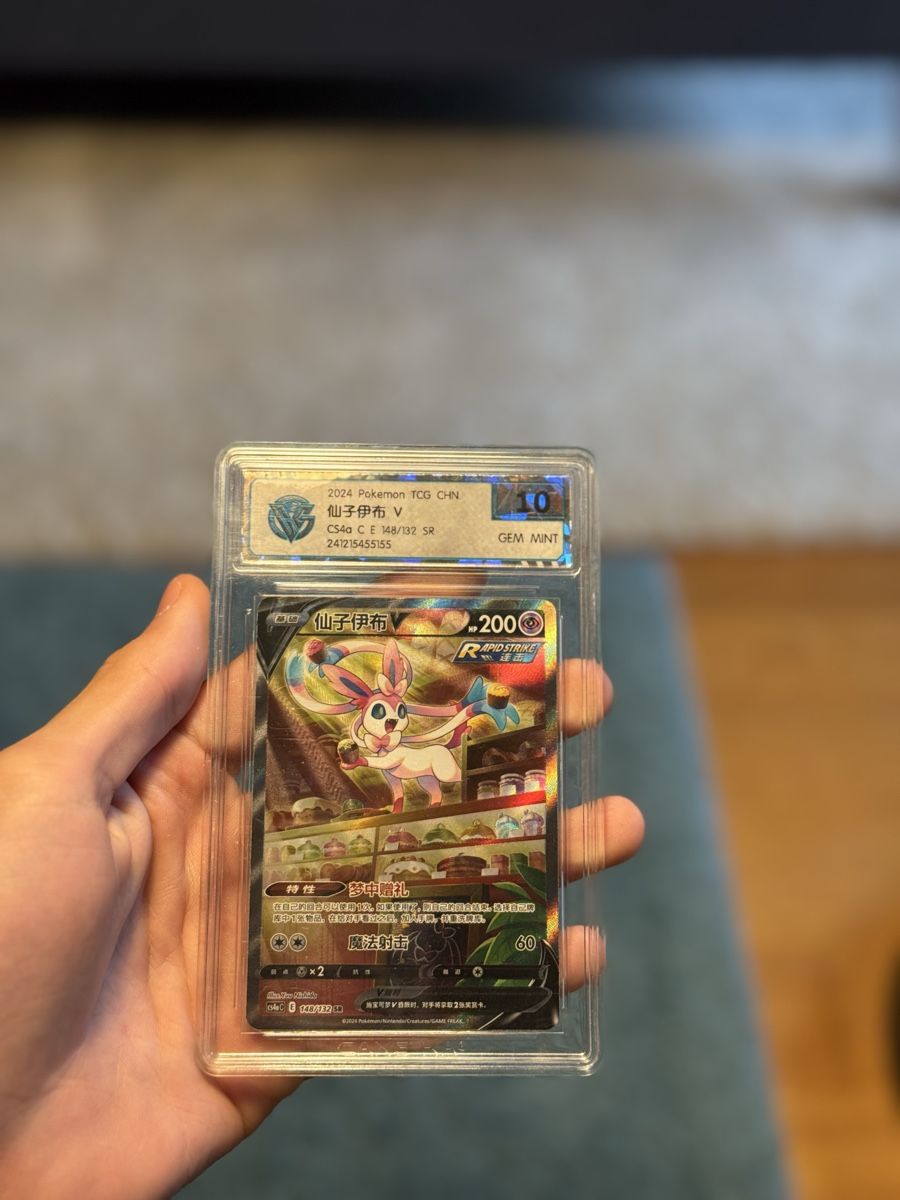 Cartoline: Pokemon Chinese Evolutions Set – Nuovo (secondo la descrizione) da Münchenbuchsee venduto da ryf_5kk9 5