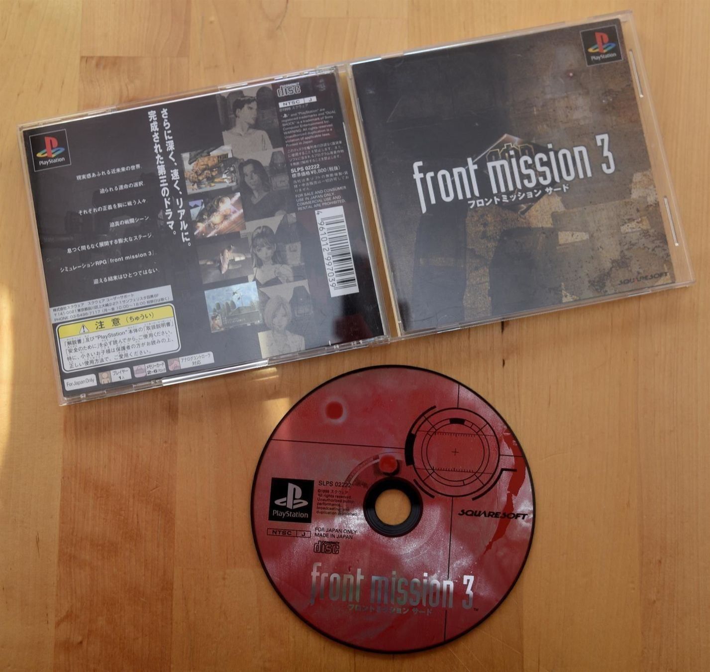 Giochi: Front Mission 3 (CIB,  jap.) für PS1 – Usato da Frenkendorf venduto da Fionchen