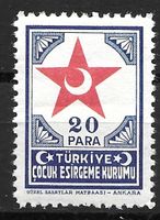 Türkei 1943: Zuschlagsmarke für Kinderpflege und Kinderheime