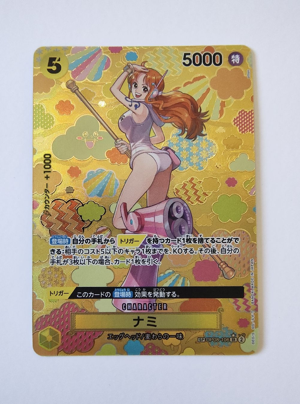 Bandai Sammelbilder & Trading cards: One Piece - OP08-106 JP - Nami - SP – Neu (gemäss Beschreibung) aus Wil SG von Mopedchef