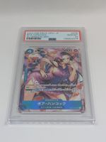 One Piece TCG Boa Hancok OP01-078 PSA10 Parallel Alt Art JP