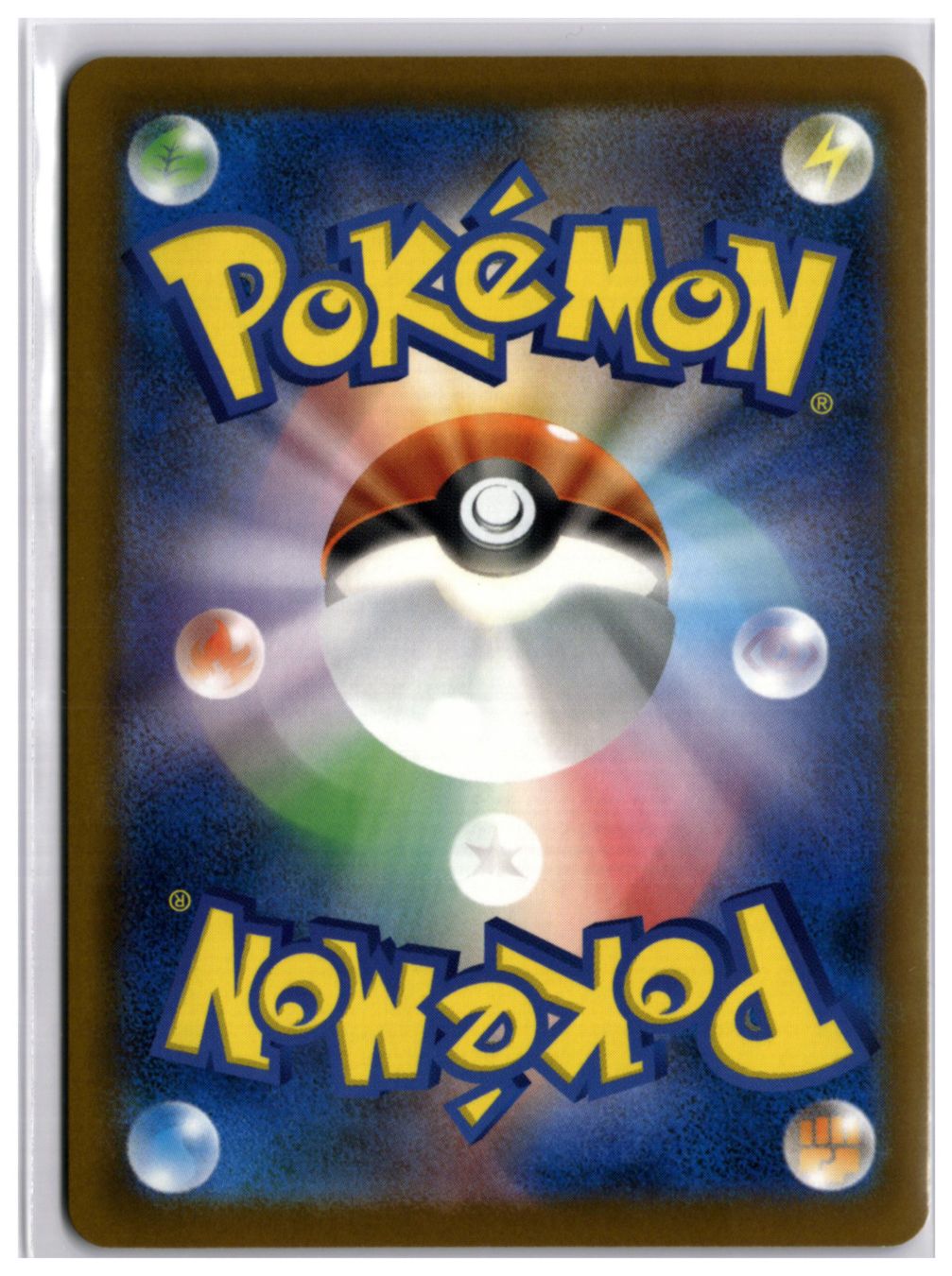 Pokémon Cartes à collectionner: Toucannon (m5 092) AR – Neuf (Voir description) à Andwil TG par Artrarecards_Etter 1