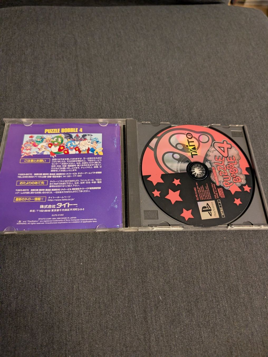 Giochi: Puzzle bobble 4 Sony PlayStation JP – Usato da Giubiasco venduto da Tici__nerd_Giubiasco 2