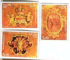 Briefmarken "Bernsteinzimmer". Russland.