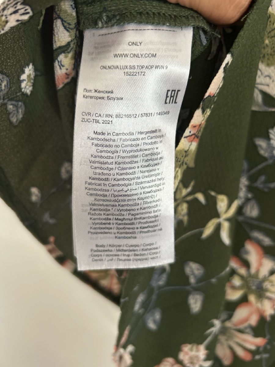 Only Camicette: Bluse von Only, Grösse 38, khaki mit Blumenmuster – Nuovo (secondo la descrizione) da Erlinsbach SO venduto da hallon480 2