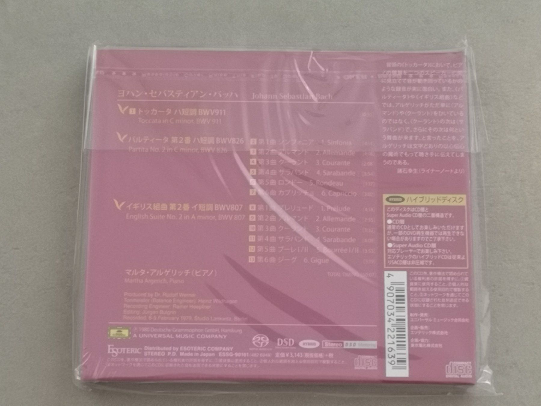 CD: Esoteric SACD Bach Martha Argerich – Nuovo e nell'imballaggio originale da Echichens venduto da aegis0129 1