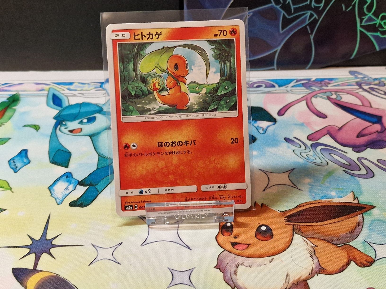 Pokémon Carte collezionabili: Charmander - SM6a 001/053 – Usato da Köniz venduto da ps5_77vk