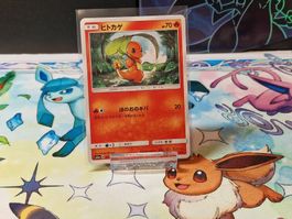 Charmander - SM6a 001/053