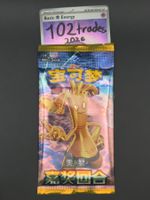 🇨🇳 CN Reward Round / csv4C Pokémon Booster Pack SEALED