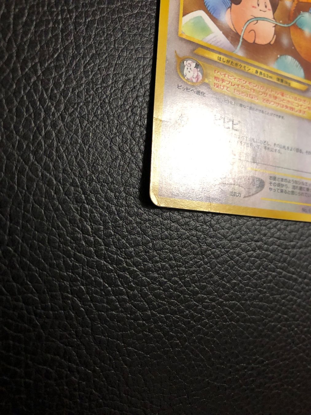 Pokémon Carte collezionabili: 1999 Neo Genesis Cleffa rare Jap Ab 1 – Usato da Paradiso venduto da Pkmn10 2