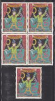 2006  Viererblock + Einzelmarke   DIMITRI   ** Postfrisch **