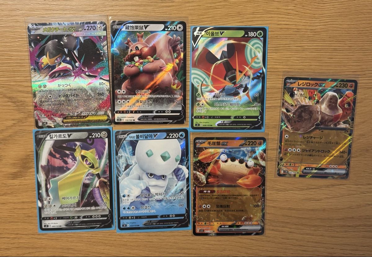 Pokémon Carte collezionabili: Pokemon Karten Hits + Bulk JP / CHN – Nuovo (secondo la descrizione) da Gossau SG venduto da Warriorgem
