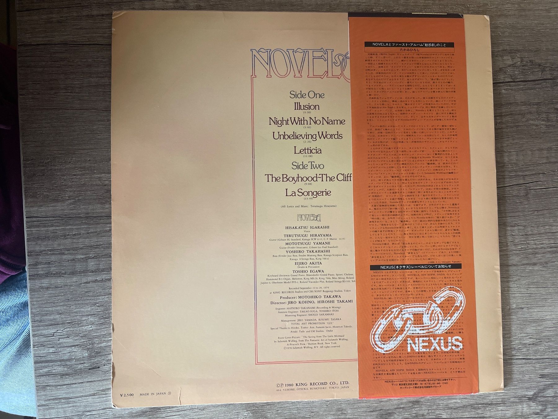 Dischi in vinile: S56/ Novela - "Second Revelation" – Usato da Frutigen venduto da Philippe_jsp 1