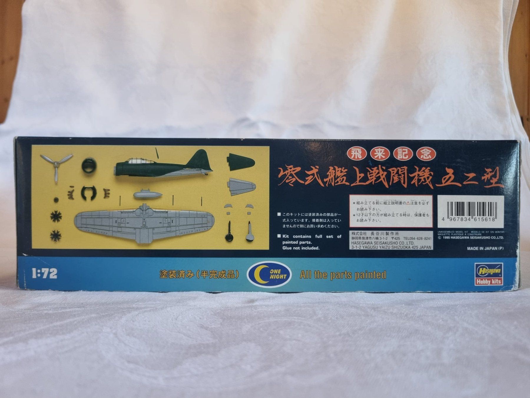 Kit di modellismo & Modellini statici: Mitsubishi A6M5 Zero, commemorative flight 1995, 1/72 – Nuovo (secondo la descrizione) da Choëx venduto da aru_vs6m 3