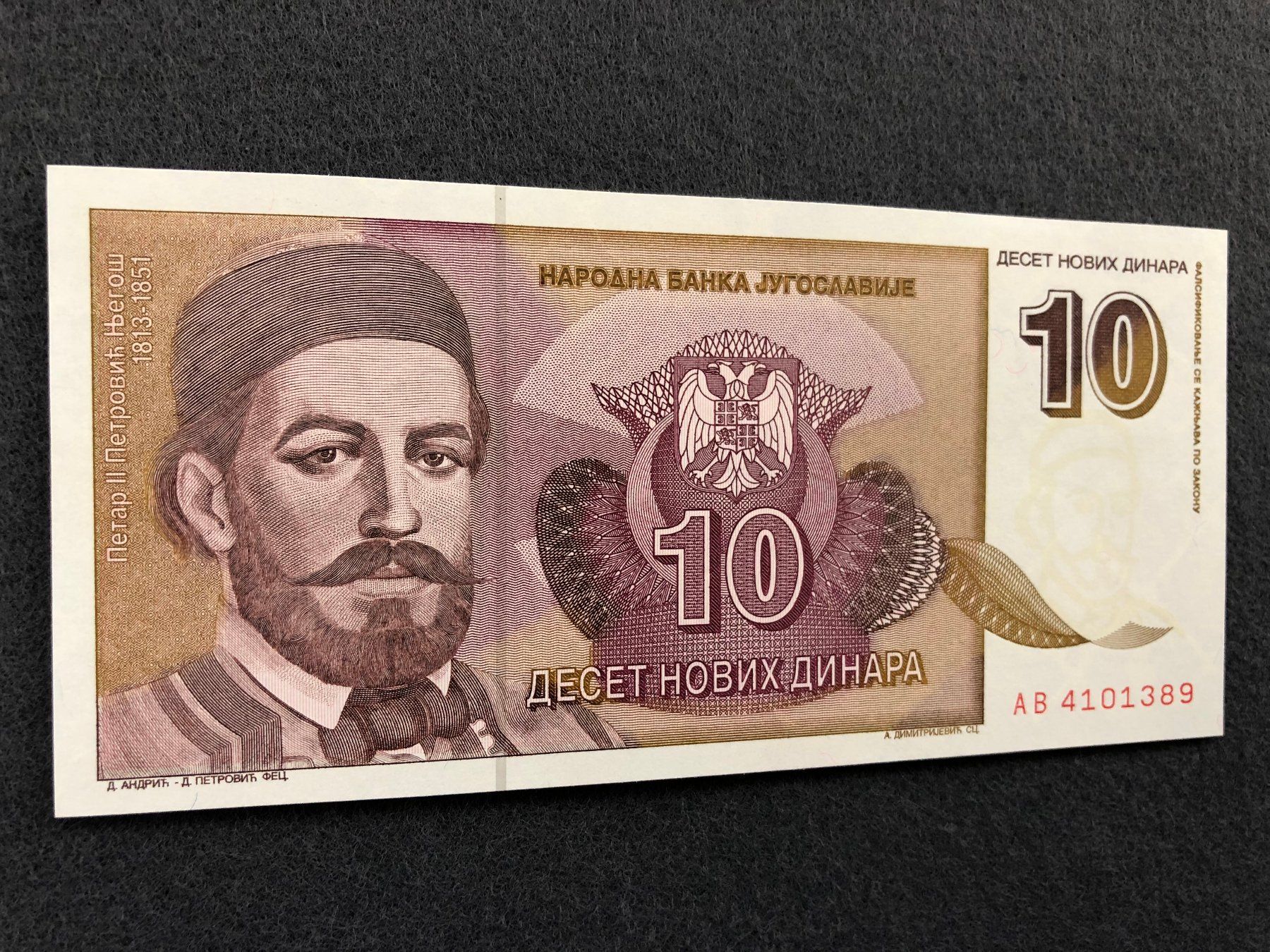 Banknoten: Belgrad 1994 - 10 Novih Dinara UNC – Neu und originalverpackt aus Pfäffikon SZ von Sieben77