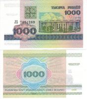 Belarus  1000 Rubel 1998  unz