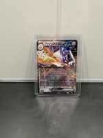 Pokémon Karte Bronzong ex (Japanisch)