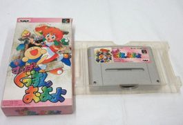 SUPER GUSSUN OYOYO (JAP) - SUPER FAMICOM